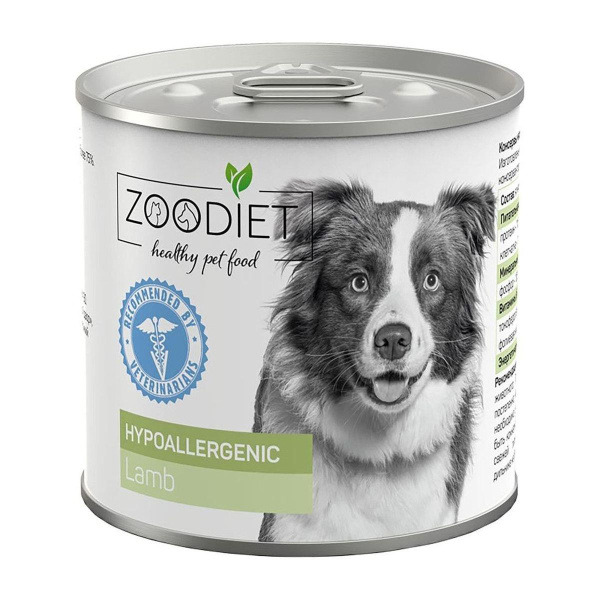 Zoodiet Hypoallergenic Lamb/Ягнятина для собак (гипоаллергенно), 240 г