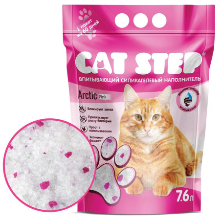 Наполнитель впитывающий силикагелевый CAT STEP Arctic Pink, 7,6 л /1*4/