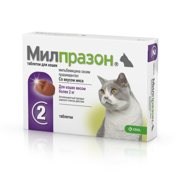 МИЛПРАЗОН антигельминтик д/кошек №2