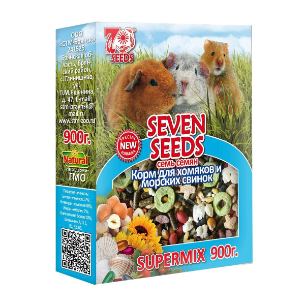 SEVEN SEEDS SUPERMIX корм д/хомяков и морских свинок 900г (1*6) S303
