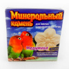 ПЕРРИКО Минеральный камень д/птиц "Медуница" 12гр