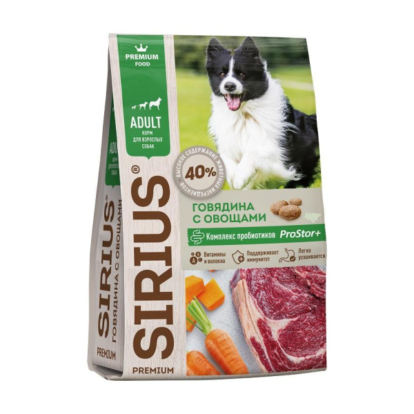 SIRIUS полнорационный сухой корм, 15 кг (для взрослых собак ГОВЯДИНА с ОВОЩАМИ)