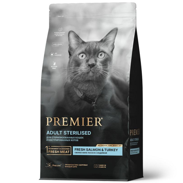 Premier Cat Salmon&Turkey STERILISED (Лосось с индейкой для кошек) 2 кг
