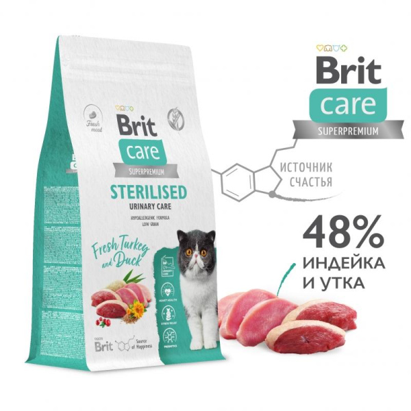 Брит CARE Сухой корм с индейкой и уткой д/стер кошек Cat Sterilised Urinary Care 0,4 кг 5066193