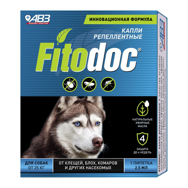 FITODOC капли репеллентные для собак от 25 кг (1 пип. по 2,5 мл)