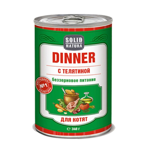 Solid Natura Dinner консервы д/котят Телятина 0,34кг