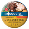 ФОРЕСТО ошейник для собак более 8 кг, 70 см