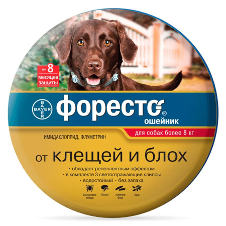 ФОРЕСТО ошейник для собак более 8 кг, 70 см