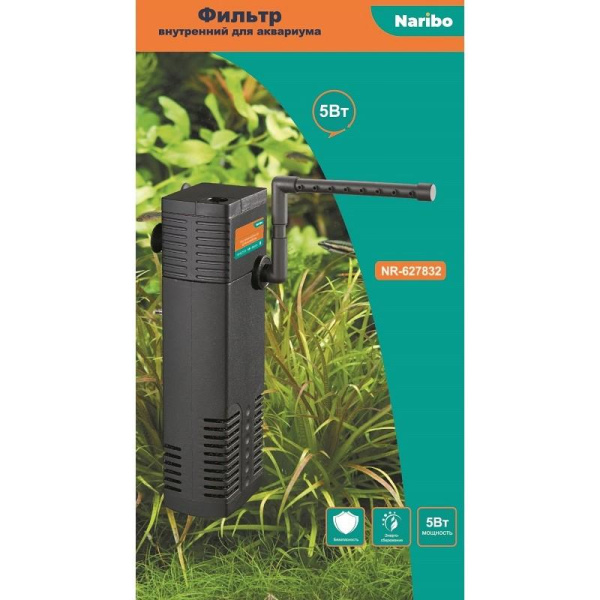 Фильтр внутренний Naribo F-320 5Вт, 450л/ч, h.max 0,7м, для аквариума 20-50л