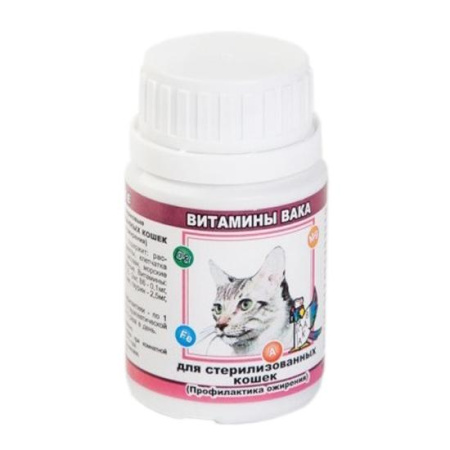 ВАКА Витамины д/стерилизованных кошек (1*10)
