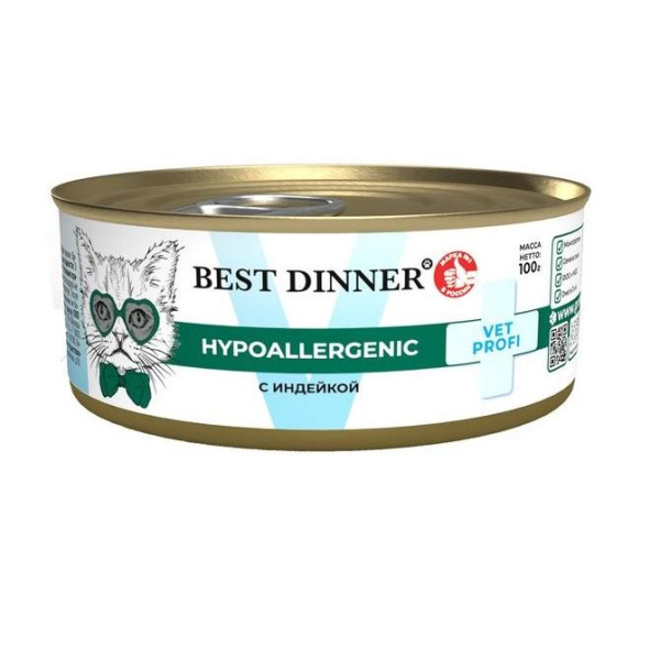 Best Dinner Vet Profi Hypoallergenic для кошек при пищевой аллергии "С индейкой" 100 гр