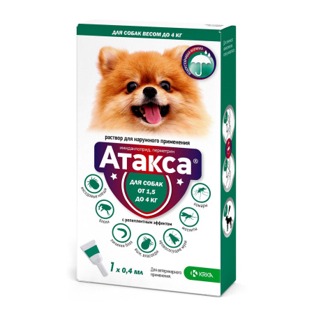 АТАКСА, раствор для наружного применения 0,4 мл, №1 до 4кг