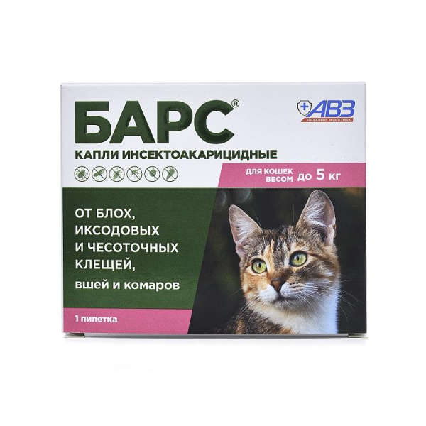 БАРС Капли п/блох и клещей для кошек до 5кг 1 пипетка 0,5мл