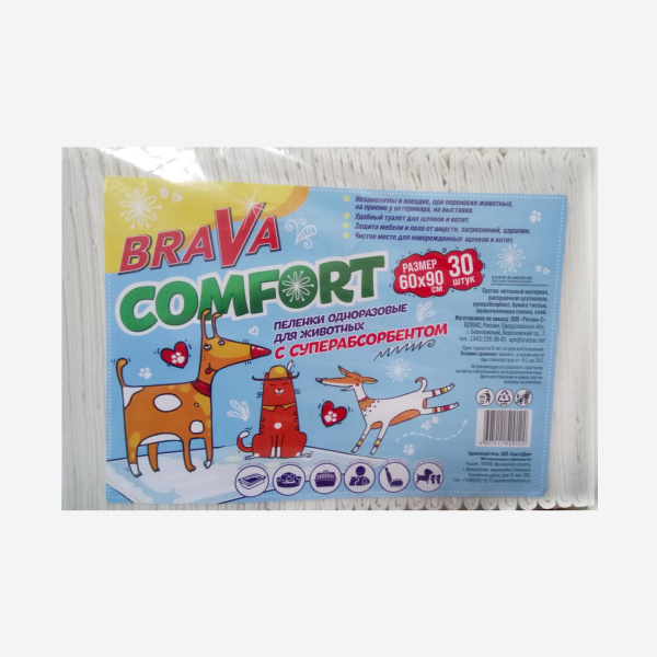 БРАВА пеленки COMFORT с суперабс. 60*90 30шт (1*4)