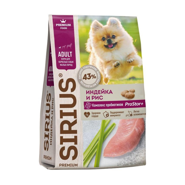 SIRIUS полнорационный сухой корм, 10 кг (для взрослых собак МЕЛКИХ пород ИНДЕЙКА и РИС)