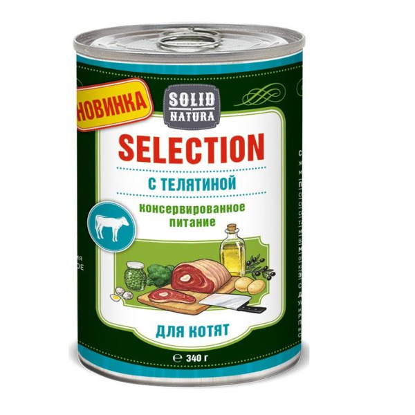Solid Natura Selection консервы д/котят Телятина 0,34кг