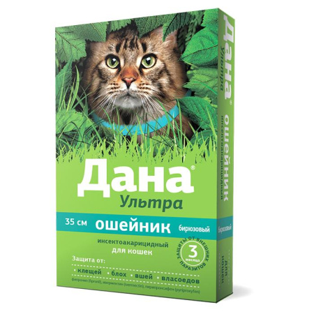 ДАНА Ошейник Ультра для кошек (бирюзовый, 35 см) Apicenna