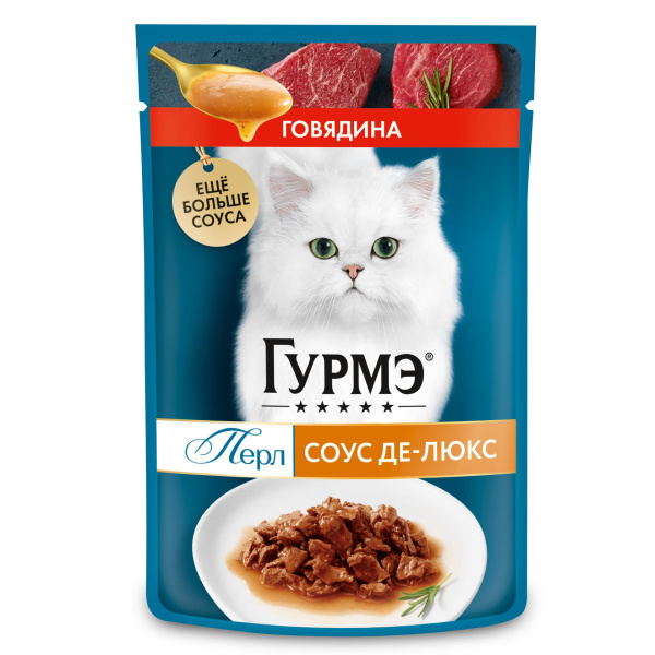 Gourmet Перл пауч соус делюкс говядина 75г