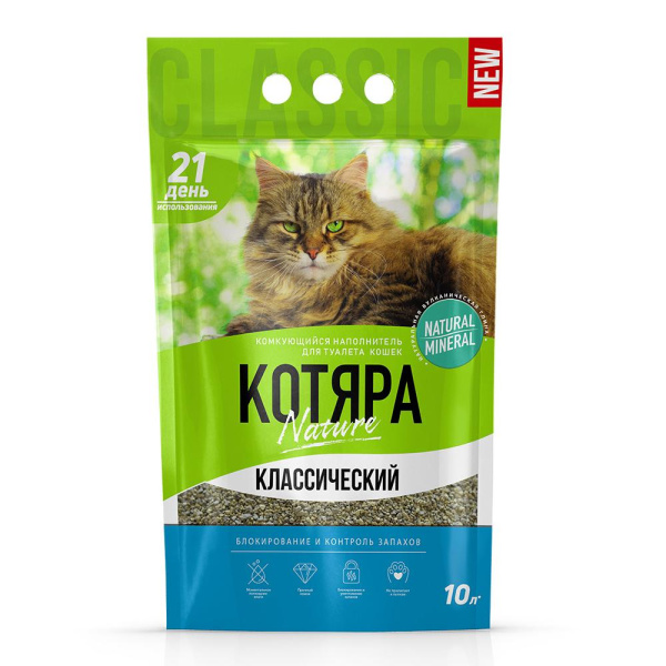 КОТЯРА наполнитель комкующийся 10л /4/