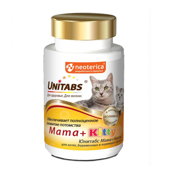 ЮНИТАБС Mama+Kitty с В9 д/кошек и котят 120 таб.