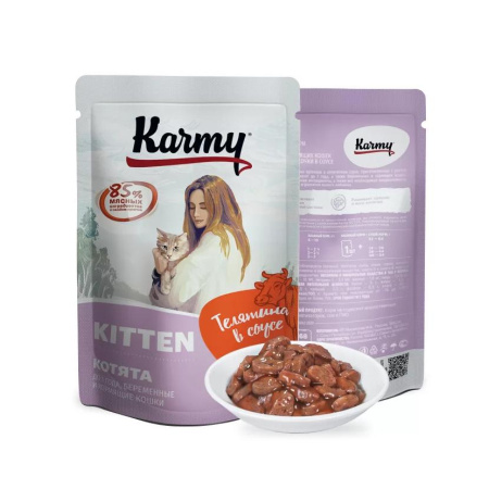 Karmy д/котят Киттен Телятина в соусе 80г