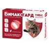 Бимаксгард® ТАБС для крупных кошек, 2 таб