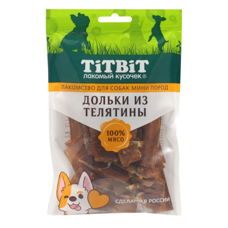 Дольки из телятины для собак мини пород 70 г 024546 ТИТБИТ
