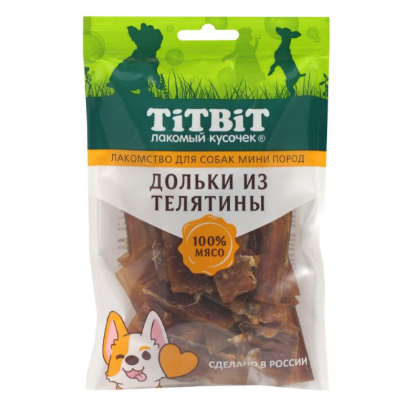Дольки из телятины для собак мини пород 70 г 024546 ТИТБИТ