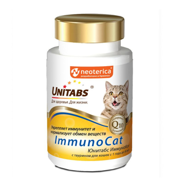 ЮНИТАБС ImmunoCat c Q10 д/кошек 120таб