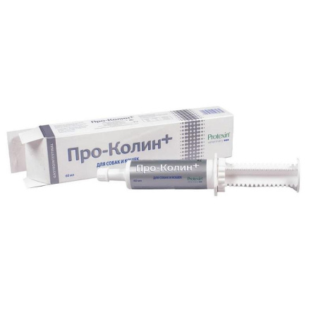 Проколин 60мл
