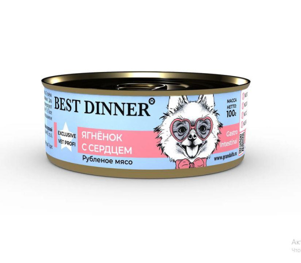 Консервы Best Dinner Exclusive Gastro Intestinal "Ягненок с сердцем" для собак - 0,1 кг