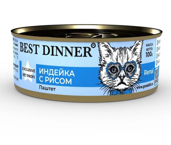 Консервы Best Dinner Exclusive Renal "Индейка с рисом" для кошек- 0,1 кг