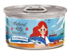 Pettric консервы Natural Kitty Тунец с анчоусами в Бульоне 80г