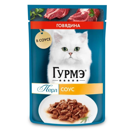 Gourmet Перл д/кошек 75г Пакетики говядина в соусе