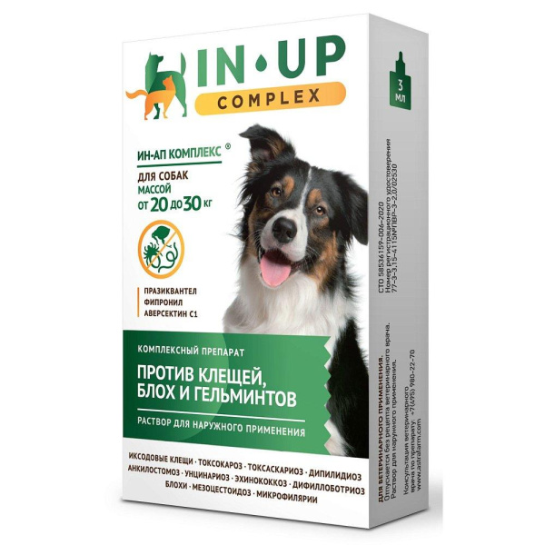ИН-АП комплекс (IN-UP complex) для собак массой от 20 до 30 кг