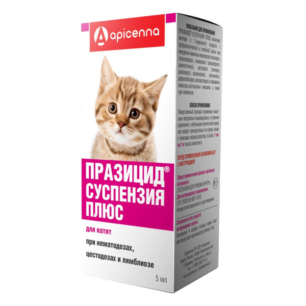 ПРАЗИЦИД суспензия Плюс д/котят 5мл Apicenna
