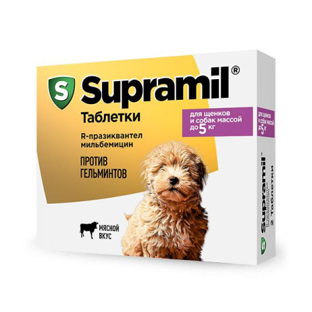 Supramil® таблетки для щенков и собак массой до 5 кг №2
