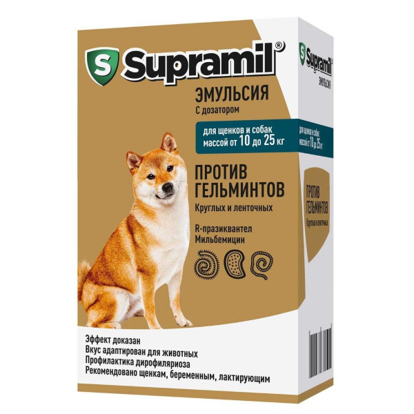 Supramil® эмульсия для щенков и собак массой от 10 до 25 кг, 5 мл
