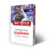 ЧИСТОТЕЛ Ошейник п/б д/кошек 2 месяца