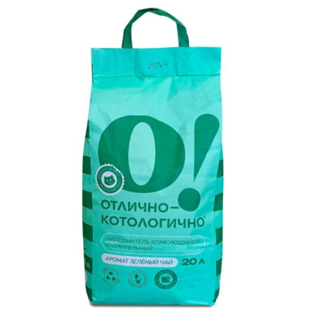 Наполнитель О!Отлично-котологично растительный "Зеленый чай", 20л