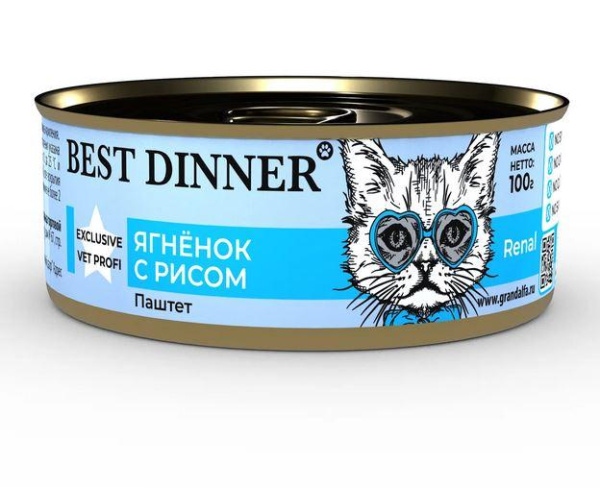 Консервы Best Dinner Exclusive Renal "Ягненок с рисом" для кошек- 0,1 кг