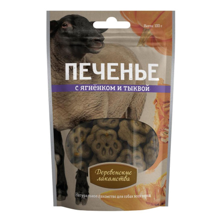 Печенье д/собак с ягненком и тыквой 100гр ДЕРЕВЕНСКИЕ ЛАКОМСТВА