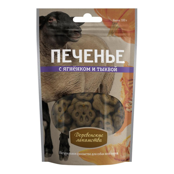 Печенье д/собак с ягненком и тыквой 100гр ДЕРЕВЕНСКИЕ ЛАКОМСТВА