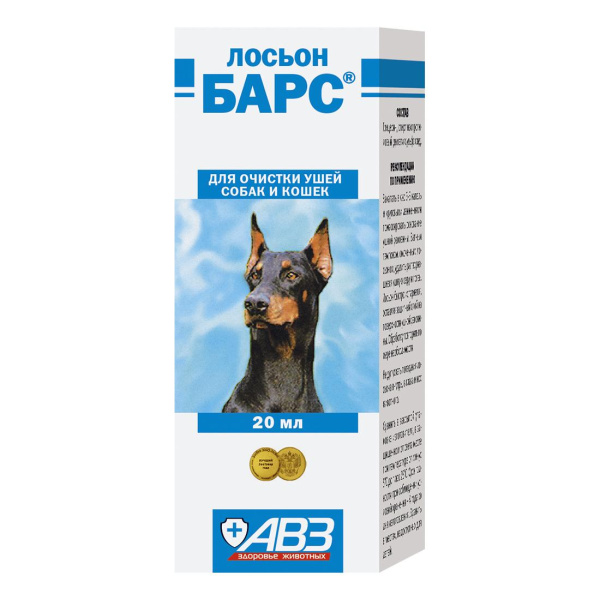 БАРС Лосьон 20 мл д/очистки ушей