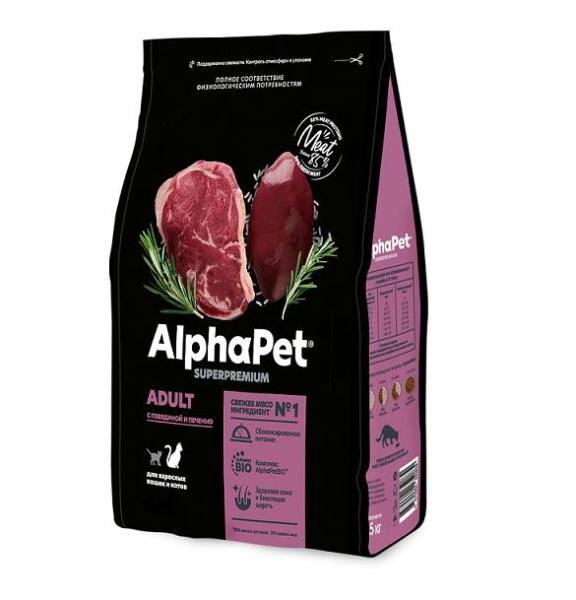 AlphaPet Superpremium сухой корм для кошек с говядиной и печенью 400гр.