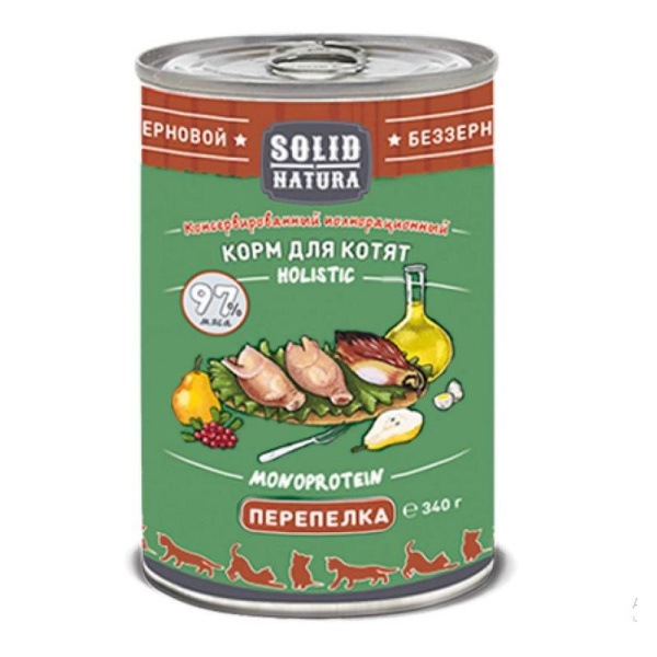 Solid Natura Holistic консервы д/кошек Перепёлка 0,34кг