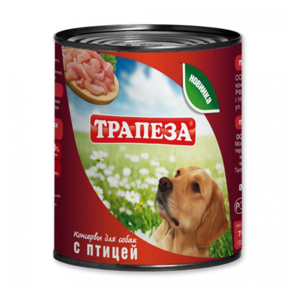 ТРАПЕЗА консервы 750г с птицей