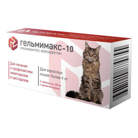 ГЕЛЬМИМАКС-10 д/кошек более 4 кг №2 Apicenna