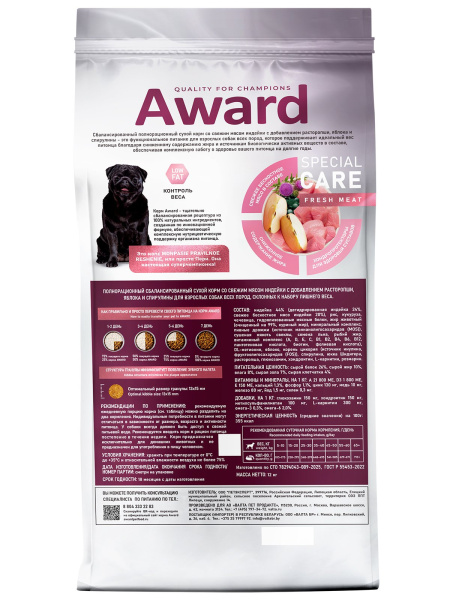 AWARD SPECIAL CARE Weight Control д/взр.собак всех пор. д/контроля веса со свежим мясом индейки 12кг