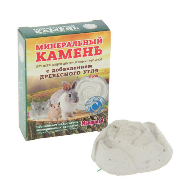 МЫШИЛЬД Минеральный камень д/грызунов "Роза" с добавлением древесного угля 50гр